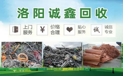 合金元素在废铁熔炼中的作用和添加技巧