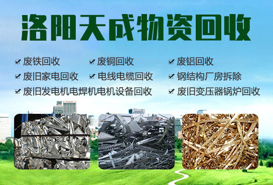 日常生活中常见废铁垃圾有哪些